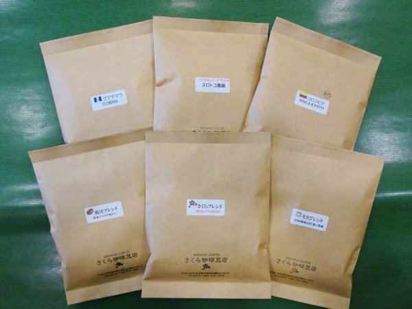 画像1: 【送料無料】４月のお得な珈琲豆６種セット（600g） (1)