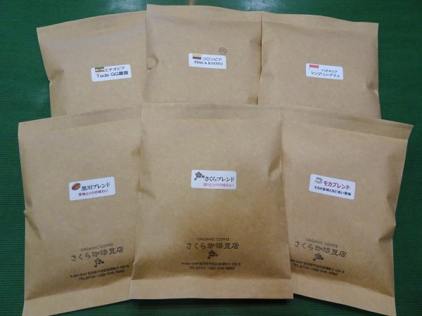 画像1: 【送料無料】７月のお得な珈琲豆6種セット（600g） (1)