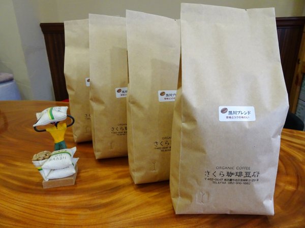 画像1: 【送料無料】黒川ブレンド500g×4個セット (1)